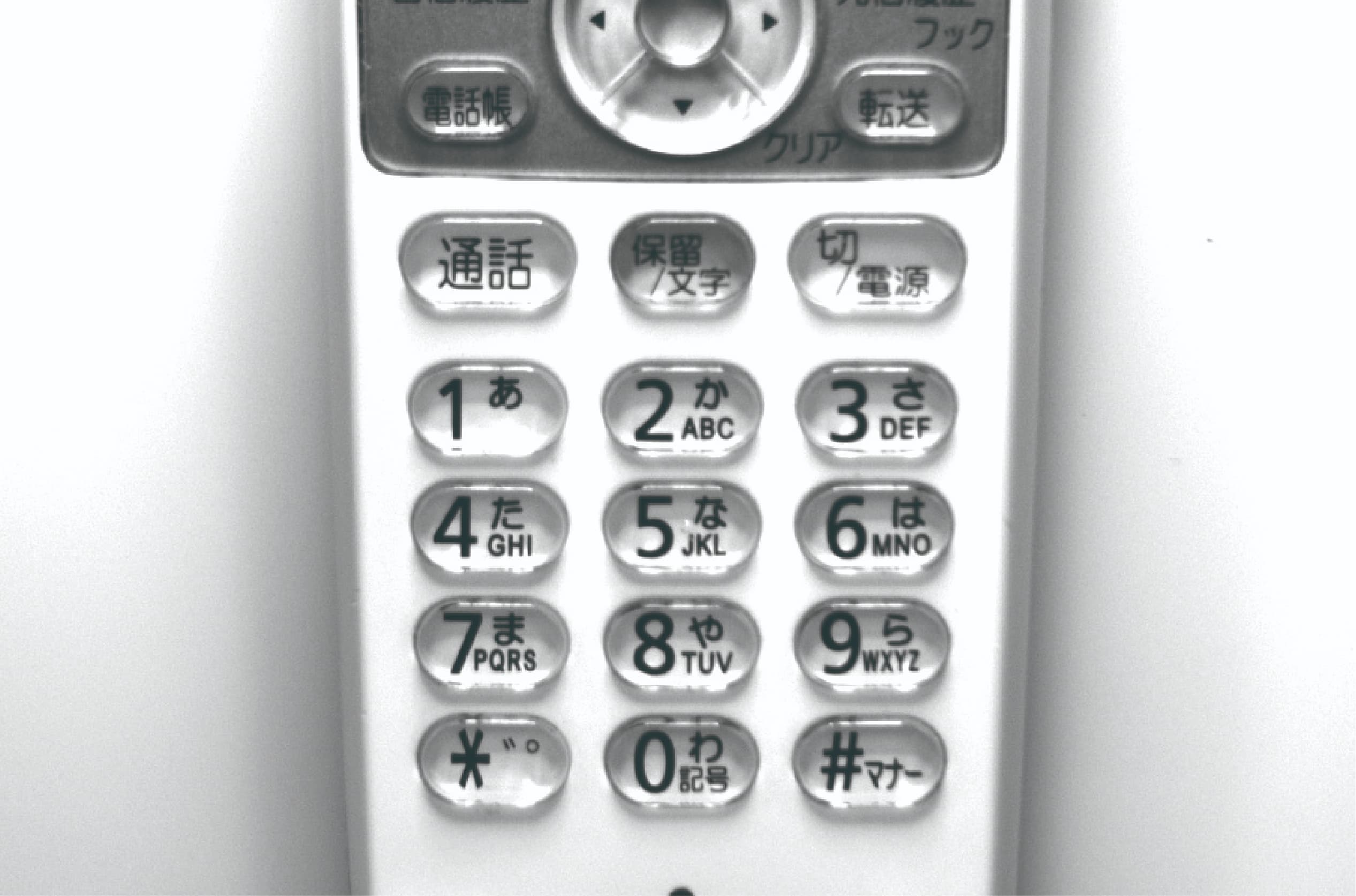 直線(ライン)照明による電話機のボタン写真