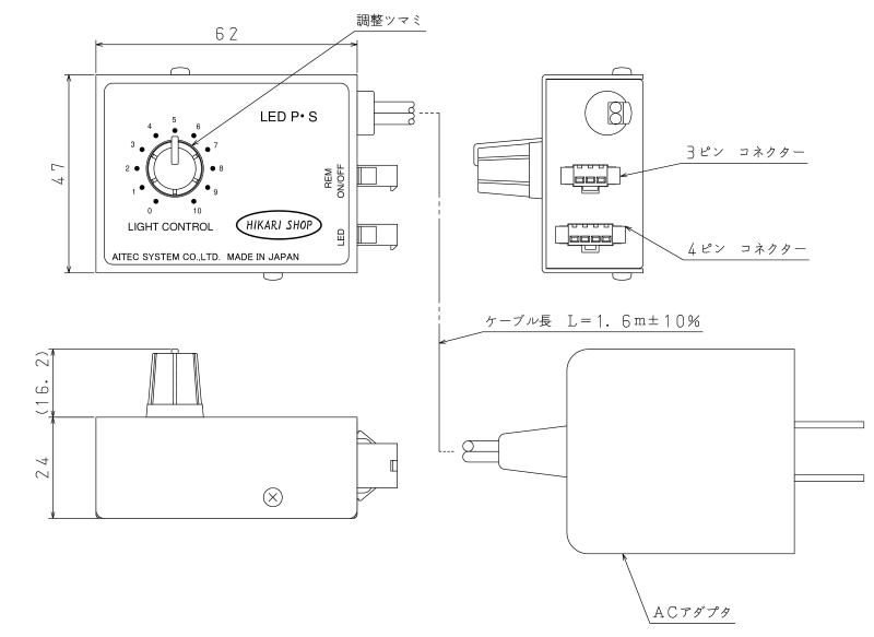 LPACM1A外形図