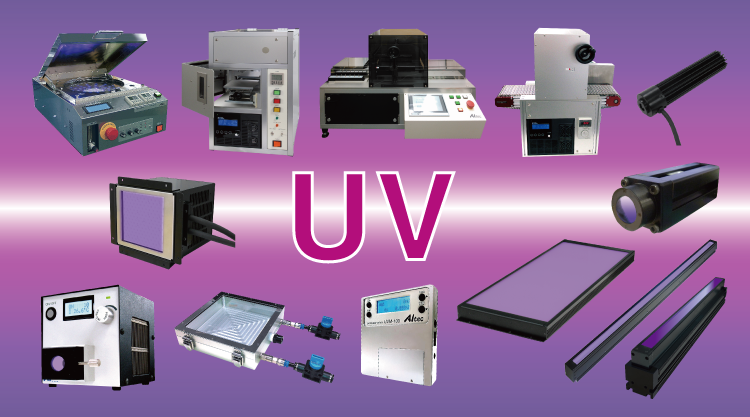 UV照射器、照射装置