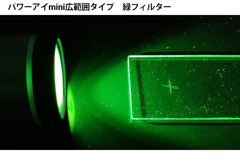 Power-Eye mini広範囲タイプ（緑フィルター使用）による板ガラス撮像例