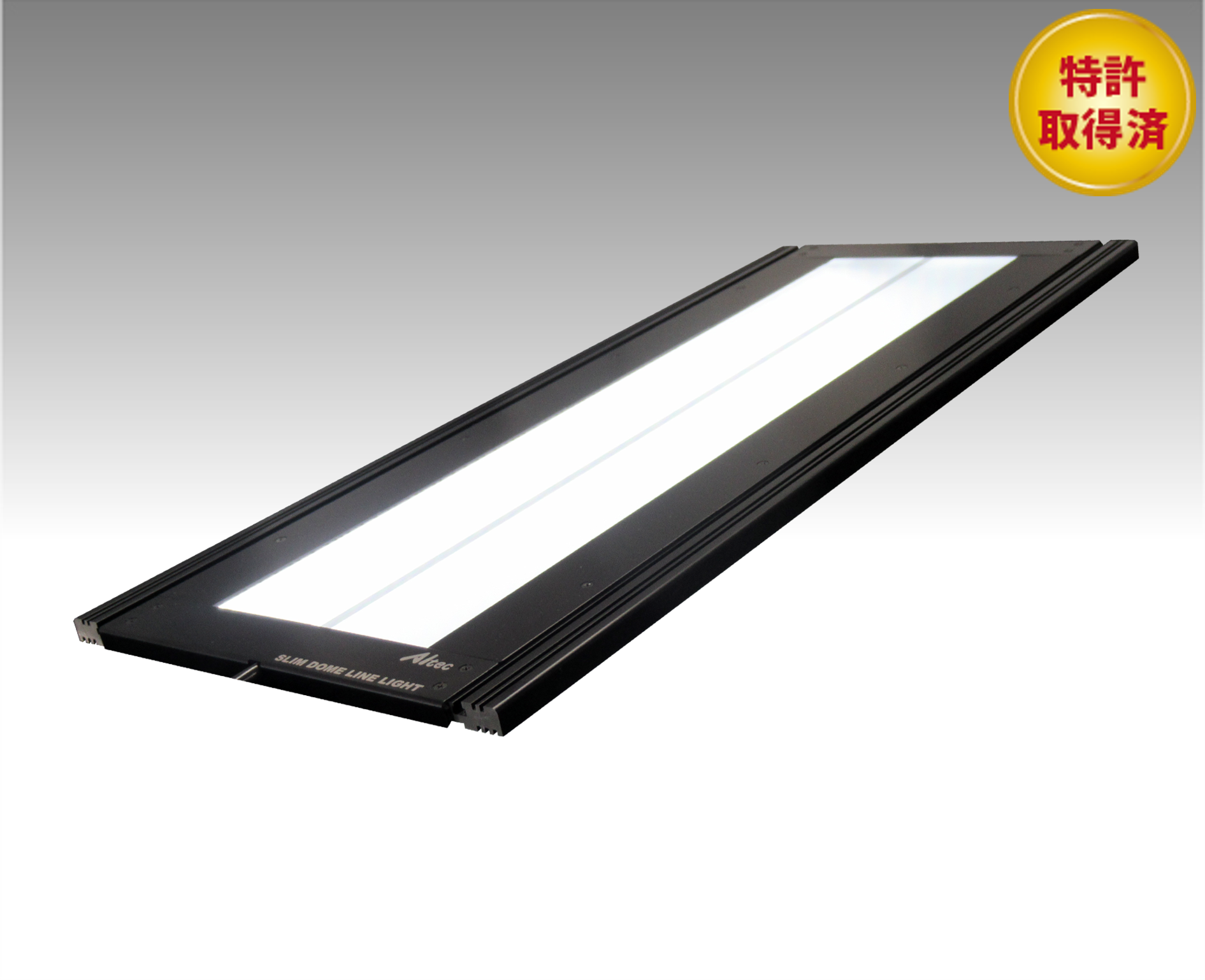 高輝度直線スリムドーム照明　LLSD-Nシリーズ